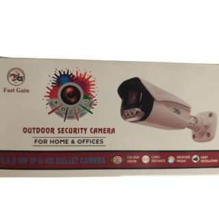 Fastgain 3MP HD Bullet Starlight Full Colour With Audio 2 Year Onsite Warranty